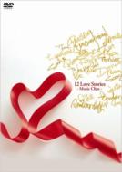 12 Love Stories -Music Clips-
