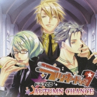 Drama Cd Lucky Dog 1 Autumn Chance | HMV&BOOKS online : Online Shopping &  Information Site - FCCT-111 [English Site]