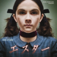 【廃盤/国内盤/新品未開封】映画『エスター（Orphan) 』サントラCD オリジナル・サウンドトラック エスター | HMV&BOOKS online - GNCE-7066