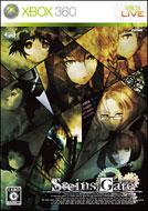 STEINS; GATE