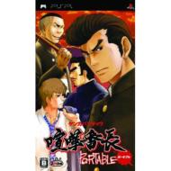 唯一無二のツッパリゲー『喧嘩番長4』｜HMV&BOOKS onlineニュース