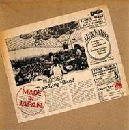 Flower Travellin' Band Made In Japanレコード Flower Travelling Band – Made In Japan | Releases | Discogs