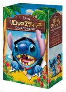 Lilo And Stitch Dvd Special Box
