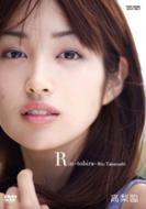 Rin-Tobira-Rin Takanashi