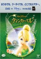 Tinker Bell
