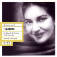 ヴェルディ（1813-1901）/Rigoletto： Mugnai / Bellas Artes Callas Di Stefano Campolonghi