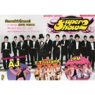 Super Show 2: Super Junior The 2nd Asian Tour