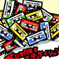 Yutori�G�f���P�C�V����