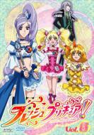 Fresh Pretty Cure! Vol.6
