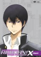Katekyo Hitman Reborn! The Future X X-Burn.8