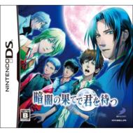 �Èł̉ʂĂŌN��҂�