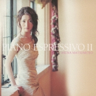 Piano Espressivo II: 松本あすか | HMV&BOOKS online - KICC-804