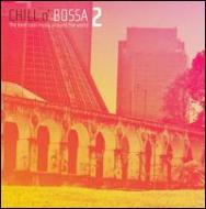 Various/Best Of Bossa 2
