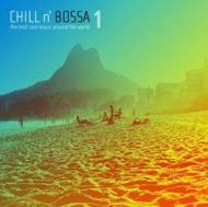 Various/Best Of Bossa 1