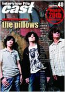 Interview File Cast Vol.40