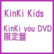 KinKi you DVD （初回限定盤）（BOX） : KinKi Kids | HMV&BOOKS 