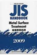 Jishandbook Metalsurfacet Englishversion
