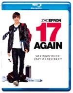 17 Again