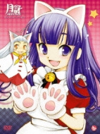Tsukuyomi -Moon Phase-Neko Mimi Dvd-Box