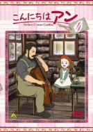 Konnichiha Anne-Before Green Gables 4