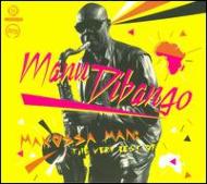 Makossa Man: The Very Best Of