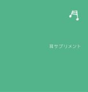 New Age / Healing Music/ץ