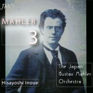 マーラー（1860-1911）/Sym 3 ： 井上喜惟 / Japan Gustav Mahler O 林千恵子(A) Etc