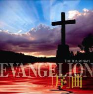 Re:Construction Anima