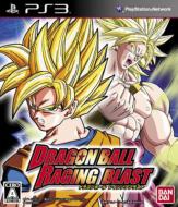 Dragon Ball Raging Blast