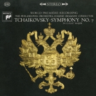 㥤ե1840-1893/Sym 7 Rococo Variations Ormandy / Philadelphia O L. rose(Vc) +tchaikovsky Sym