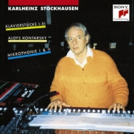 シュトックハウゼン（1928-2007）/Klavierstucke 1-11 Mikrophonie 1 2： Aloys Kontarsky(P) Etc