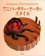 �A�j�o-�T��-�E�P-�L�̃X�^�C�� �p�e�B�V�G10�l�̃f�R��-�V�����E�f�U�C��