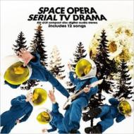 serial TV drama/Space Opera