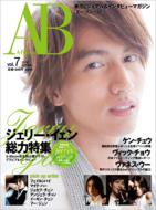 A-bloom Vol.7