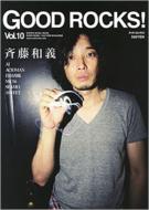 Good Rocks! Vol.10 �V���R�[�E�~���[�W�b�N�E���b�N