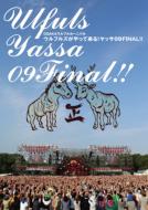 Osaka Ulful Carnival Ulfuls Ga Yattekuru! Yassa 09 Final!!