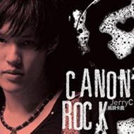 Hmv店舗在庫一覧 Canon Rock Jerry C Hmv Books Online Himcd0094 Hmv店舗在庫一覧 Canon Rock Jerry C Hmv Books Online Himcd0094