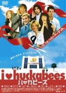I Heart Huckabees