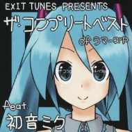 Various/Exit Tunes Presents ラマーズp Feat.初音ミク