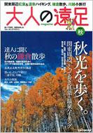 ��l�̉���magazine 2009�H