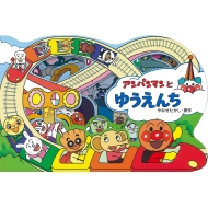 �A���p���}���Ƃ䂤����