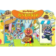 �A���p���}���Ƃ��ׂ��̃����h