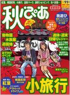 �H�҂� ��s���� �G�ߌ���҂�