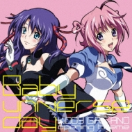 Baby Universe Day Tvアニメ キディ ガーランド Opテーマ アスクール Cv 内田彩 ク フィーユ Cv 合田彩 Hmv Books Online Lacm 4656