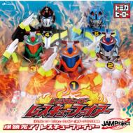 Bakuchin Kanryou! Rescue Fire