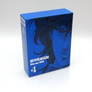 Heldensagen Vom Kosmosinsel Blu-Ray Box 4