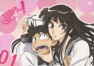 Natsu No Arashi!-Akinai Chuu-01 [tokusou Ban]