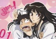 Natsu No Arashi!-Akinai Chuu-01