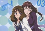 Natsu No Arashi!-Akinai Chuu-03 [tokusou Ban]