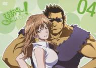 Natsu No Arashi!-Akinai Chuu-04